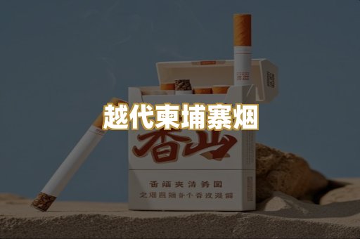 免税万宝路